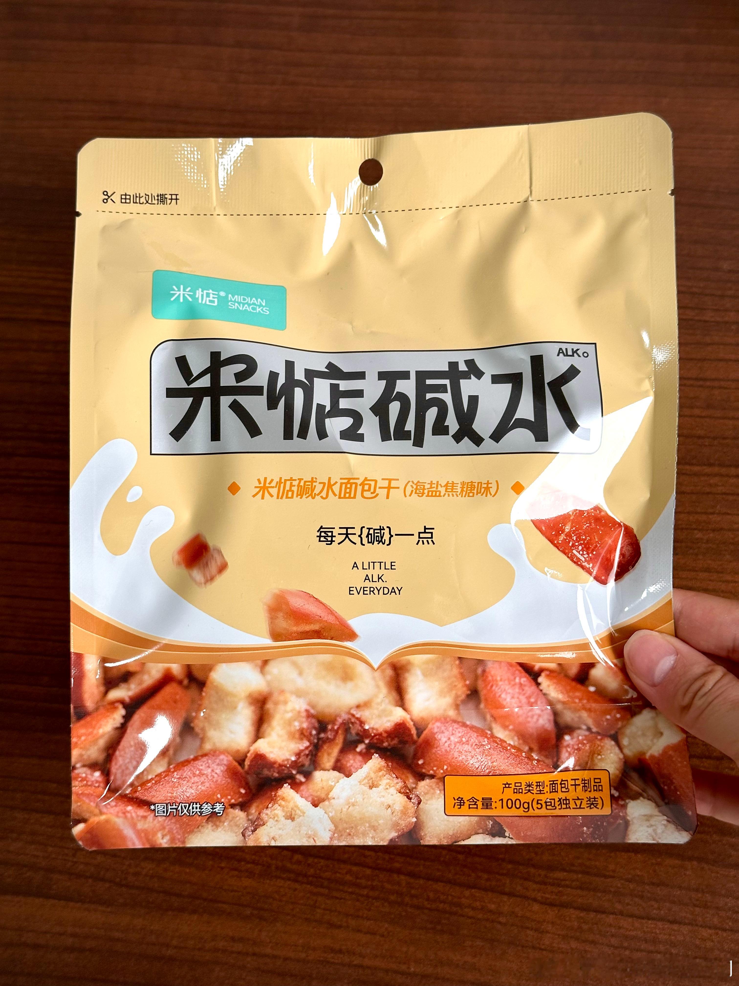 美食  躺了一周 好想出门吃香喝辣的最终还是点外卖  慧娟面馆的片儿川好吃家属点