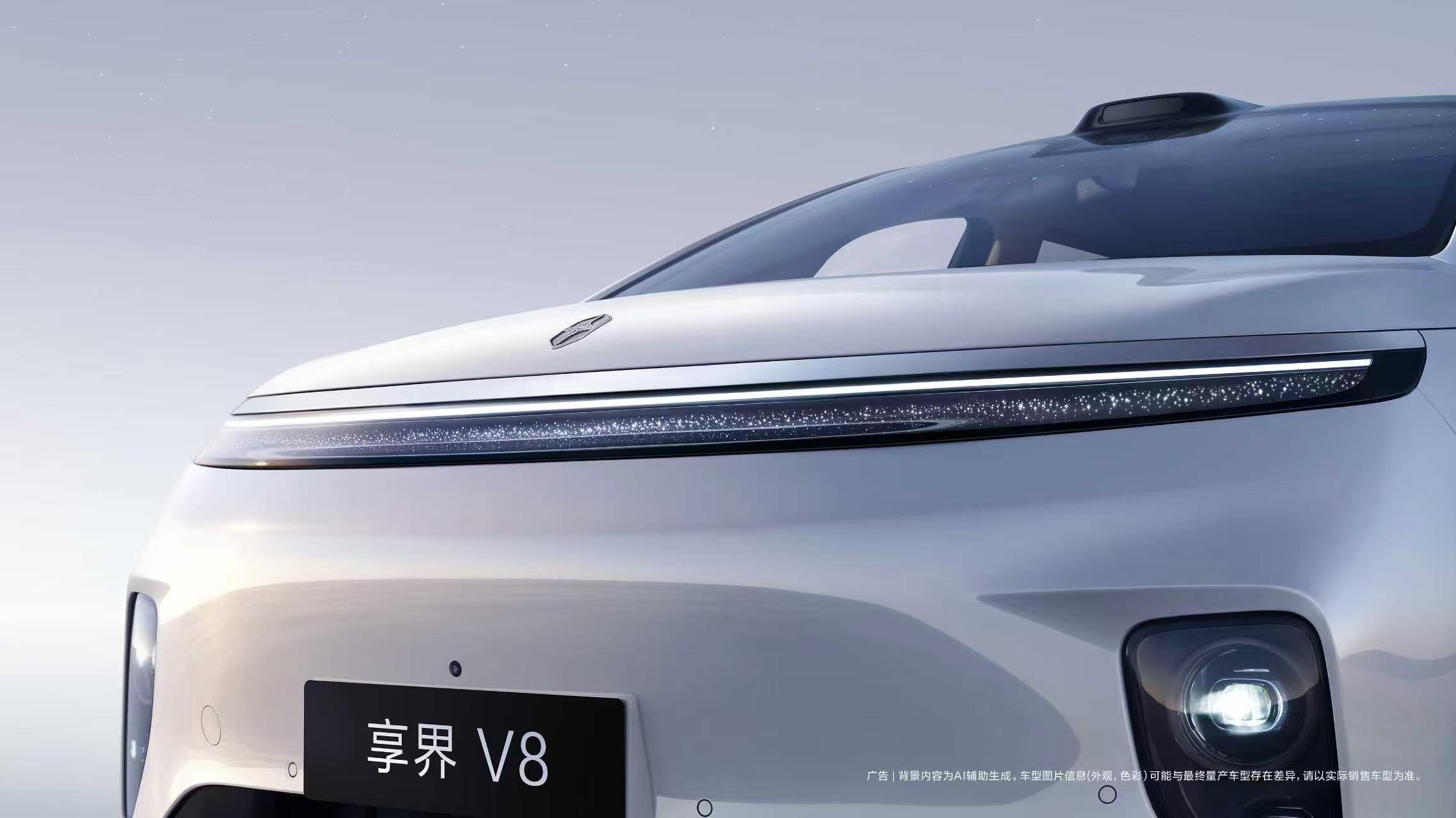 8月20日，享界G9及鸿蒙智行新品发布会现场，余承东首谈鸿蒙智行MPV布局，正式