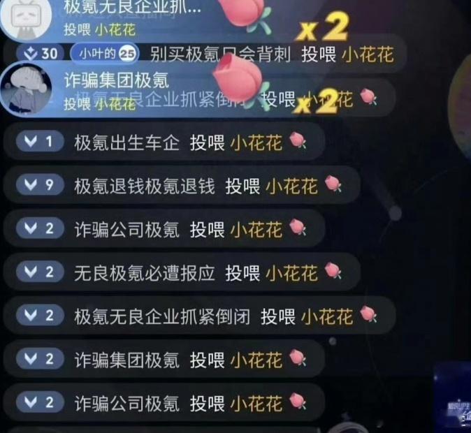 新车上市不到半年又换代升级，2025款极氪001、极氪007引老车主不满，极氪直
