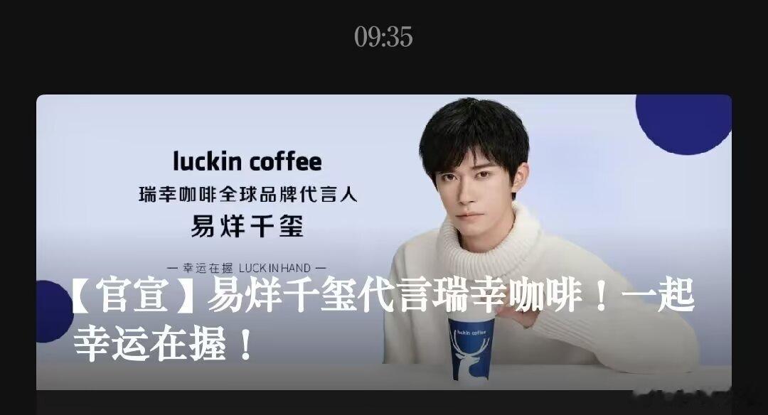 ……看到这个代言，po君的脑子里浮现出的画面是？ ​​​