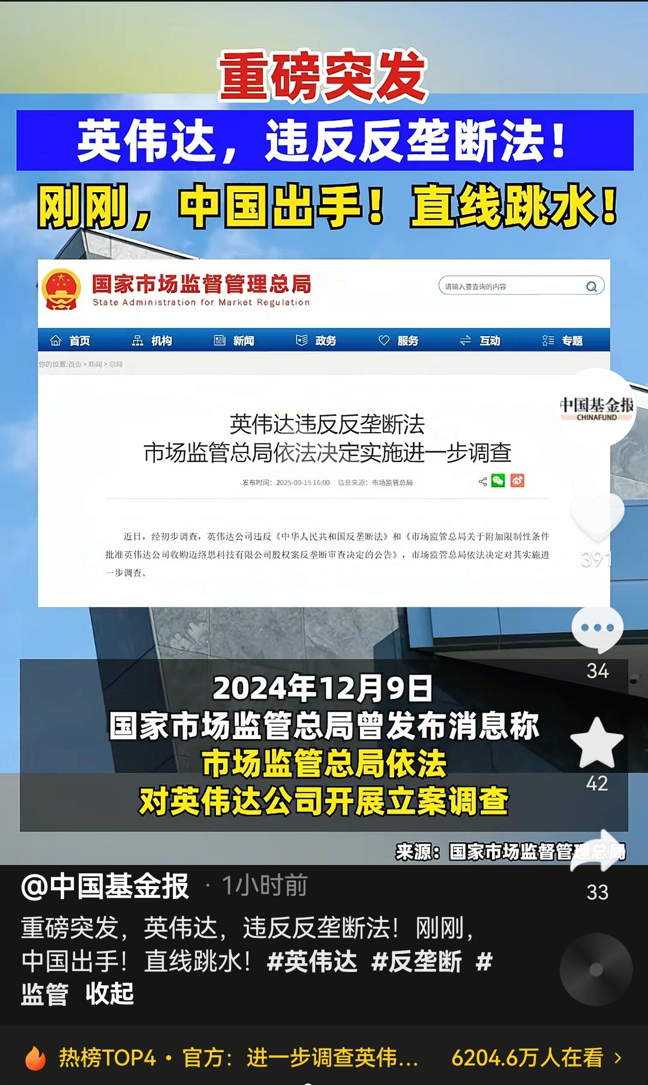 调查模拟芯片，英伟达违法反垄断，这都是边谈边打牌。美方先加了二十几家中国公司到实