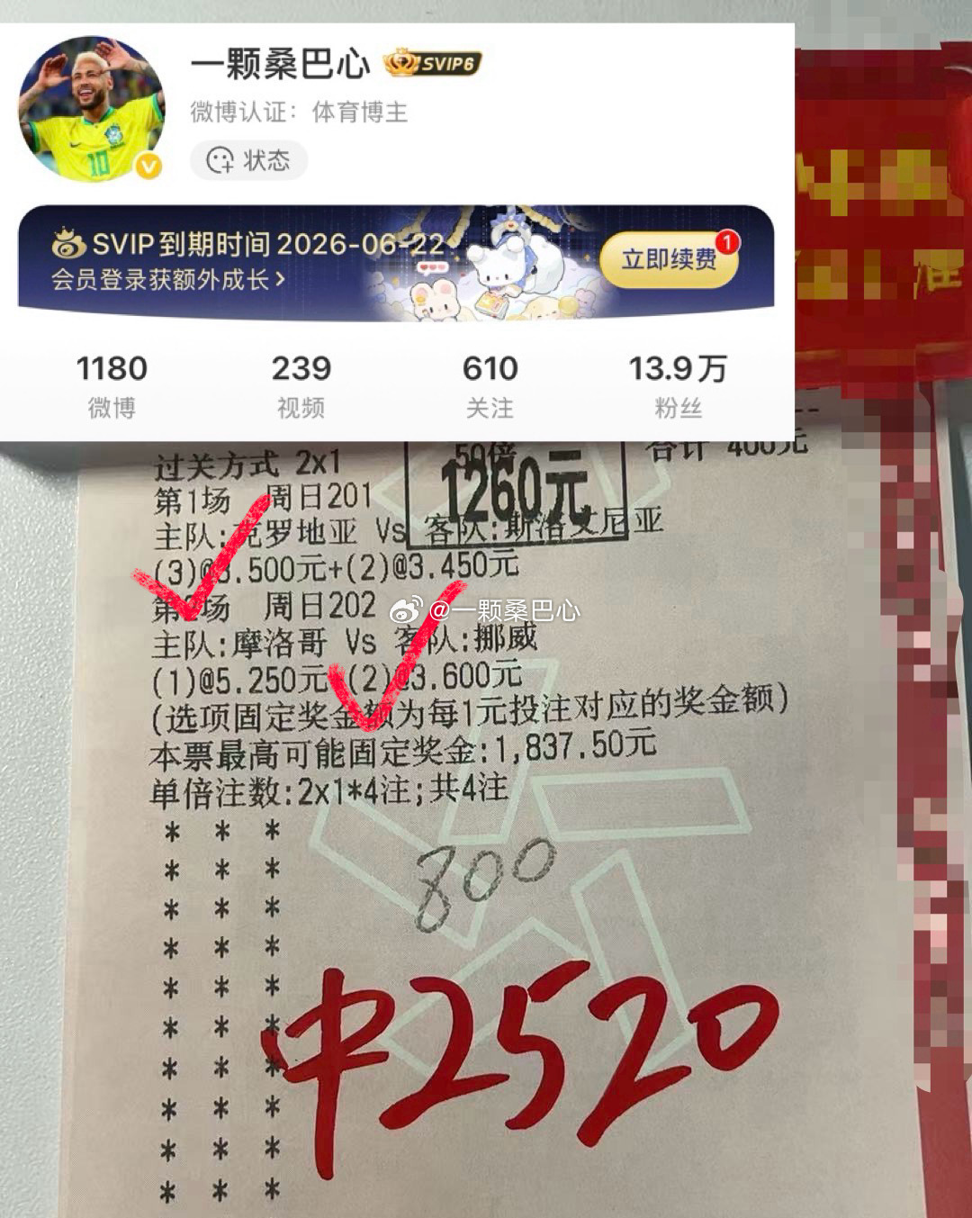 机会永远是留给有准备的人，准备已充分，随时上车