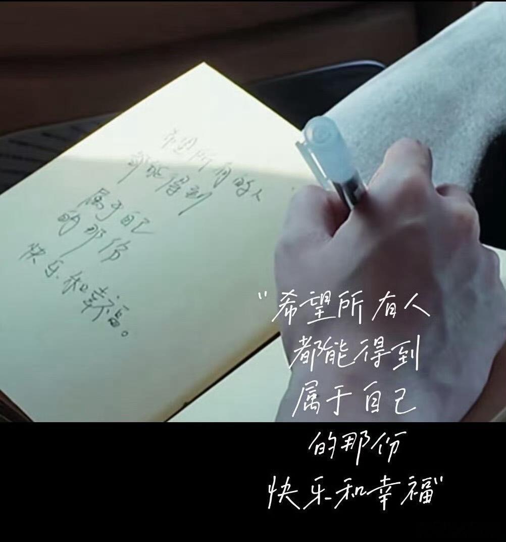 马嘉祺有一个流浪猫狗救助站 私下总往救助站送物资粮草，节目心愿全留给小动物，温柔