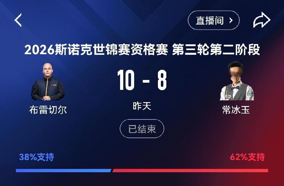 147魔咒

       斯诺克职业球员打出147满分时有魔咒吗？
     