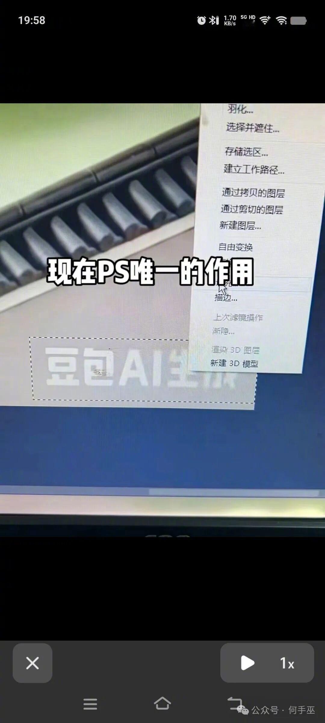 生成的时候让它上下留个黑边 