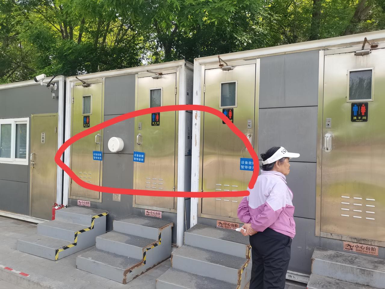 五一鸟巢踩雷爆哭！本地人找厕所绕到腿软，4个移动厕3个报废，差点当场社死
 
谁