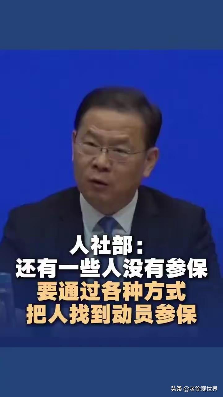 还用你找吗？谁不知道给未来买个保障？可是我每个月就三四千块的收入，并且还不稳定，