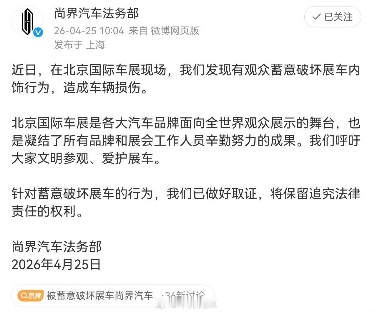 竞争肯定有但你好歹有底线吧无论是个人还是企业都要守德守法车界亮点