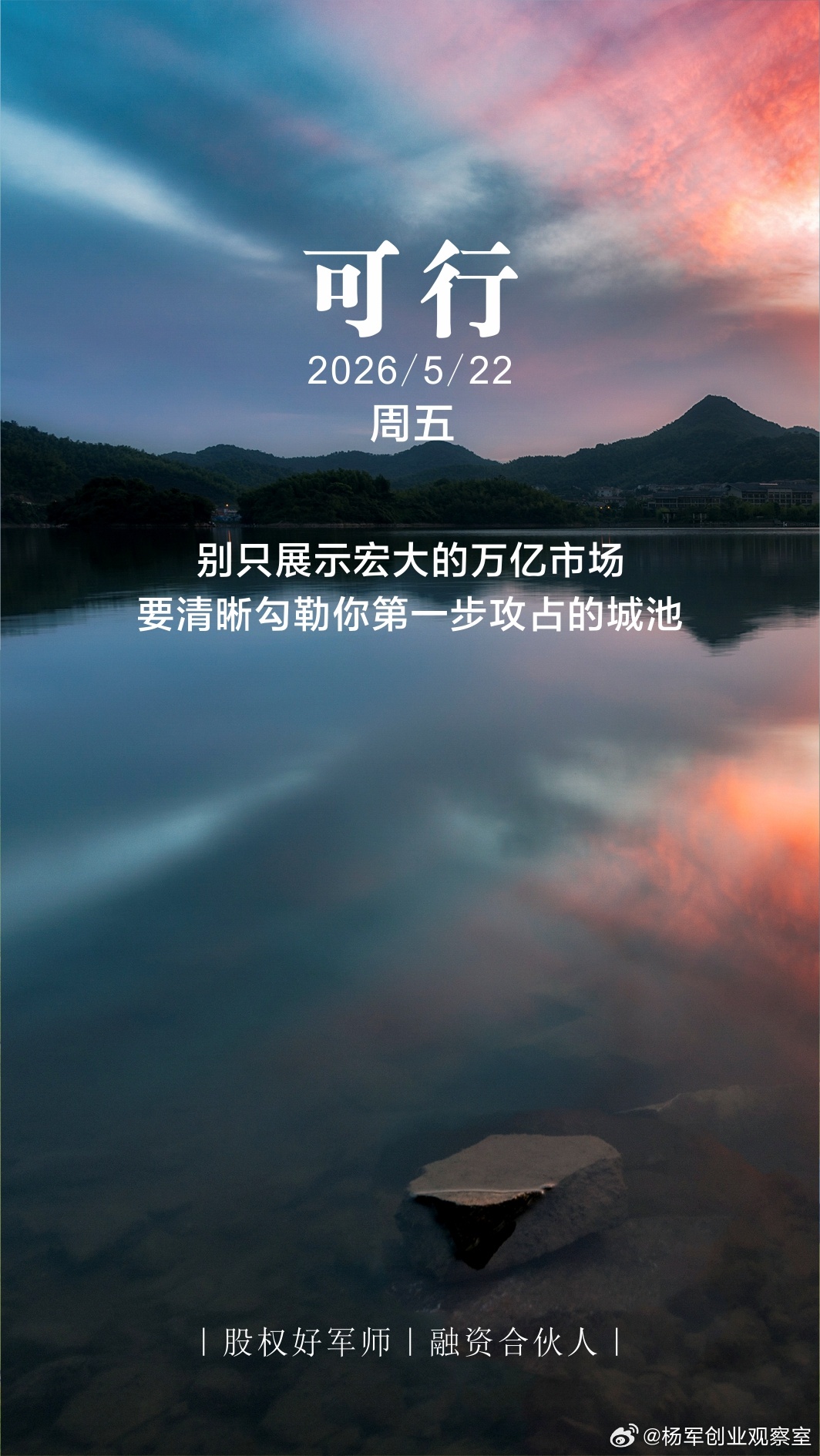 分享图片 