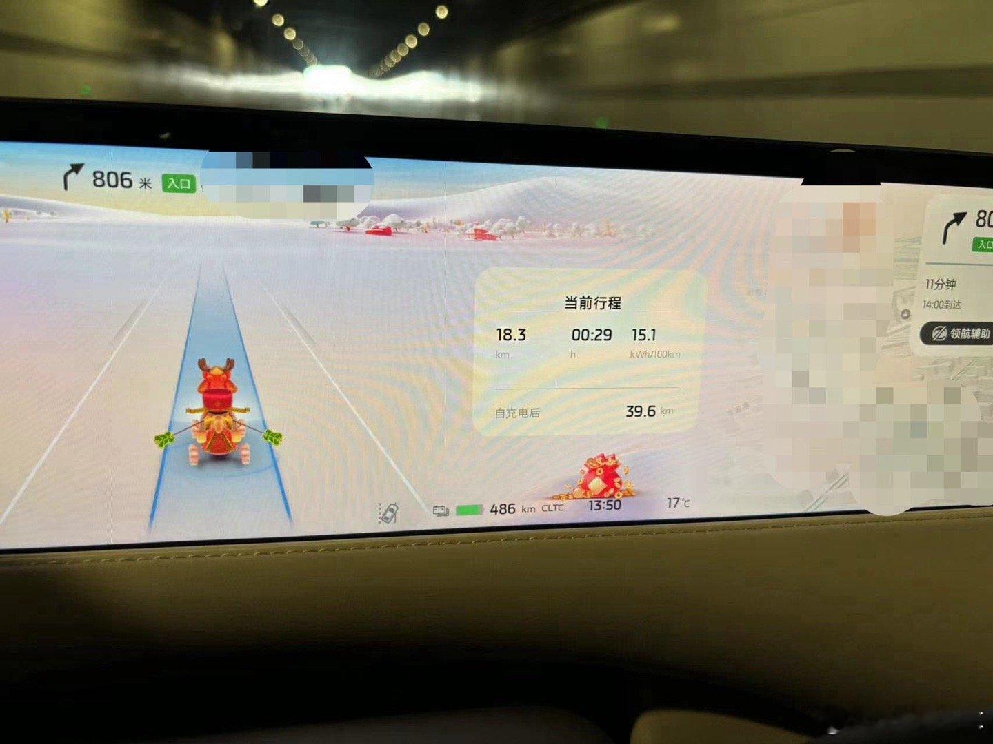 🔶天气回暖，开着LCC轻松跑出15个电，让车自己开才是智能电车的正确打开方式[