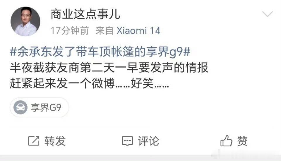 这算不算是一种以己度人呢