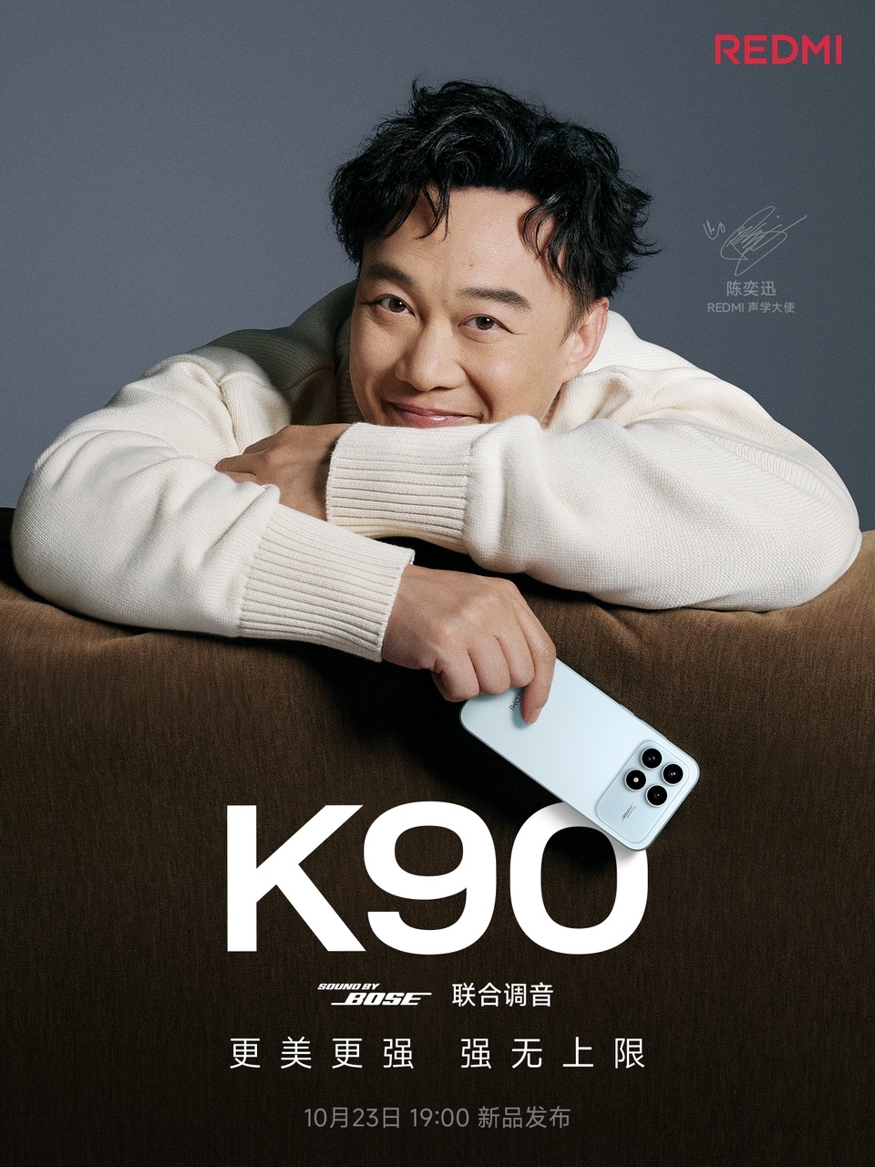 K90 标准版也有Pro Max 同款 Sound by Bose 联合调音，屏