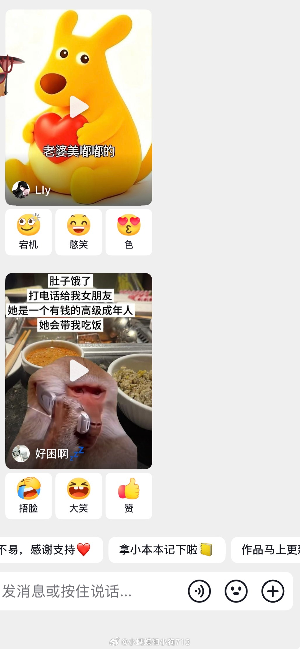 抠迪每天到底在看什么 ​​​