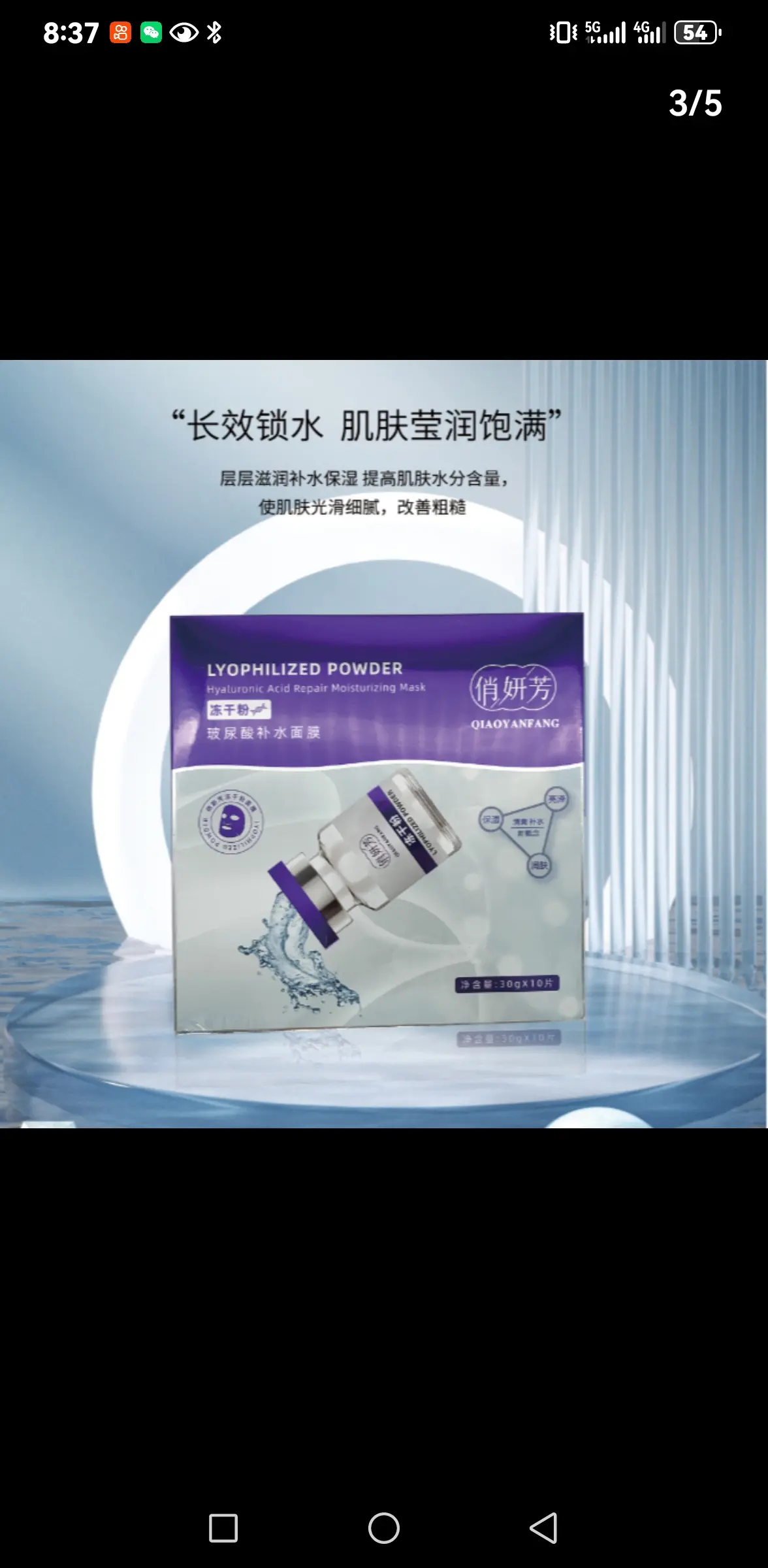 姐妹们国庆活动价，套盒199—七件套。送老款面膜三盒。有需要的姐妹们...