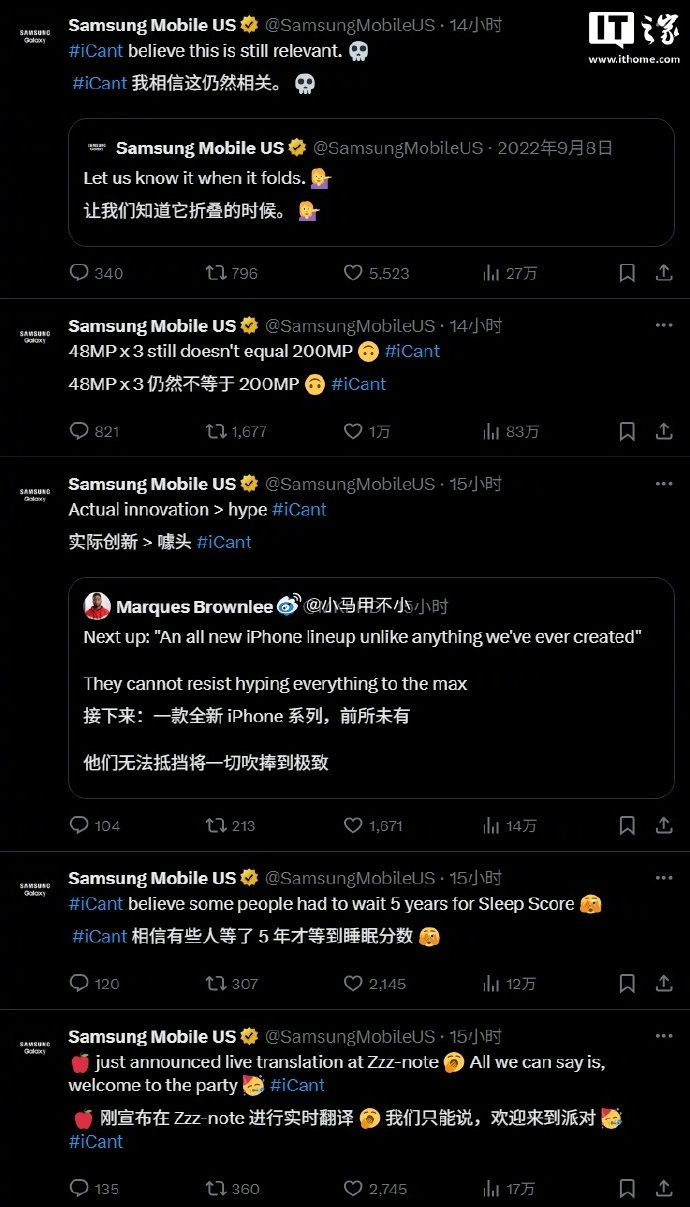 期待米黑帮苹果维权，前些天黑小米相当卖力[doge]苹果三星要求小米停止争议营销