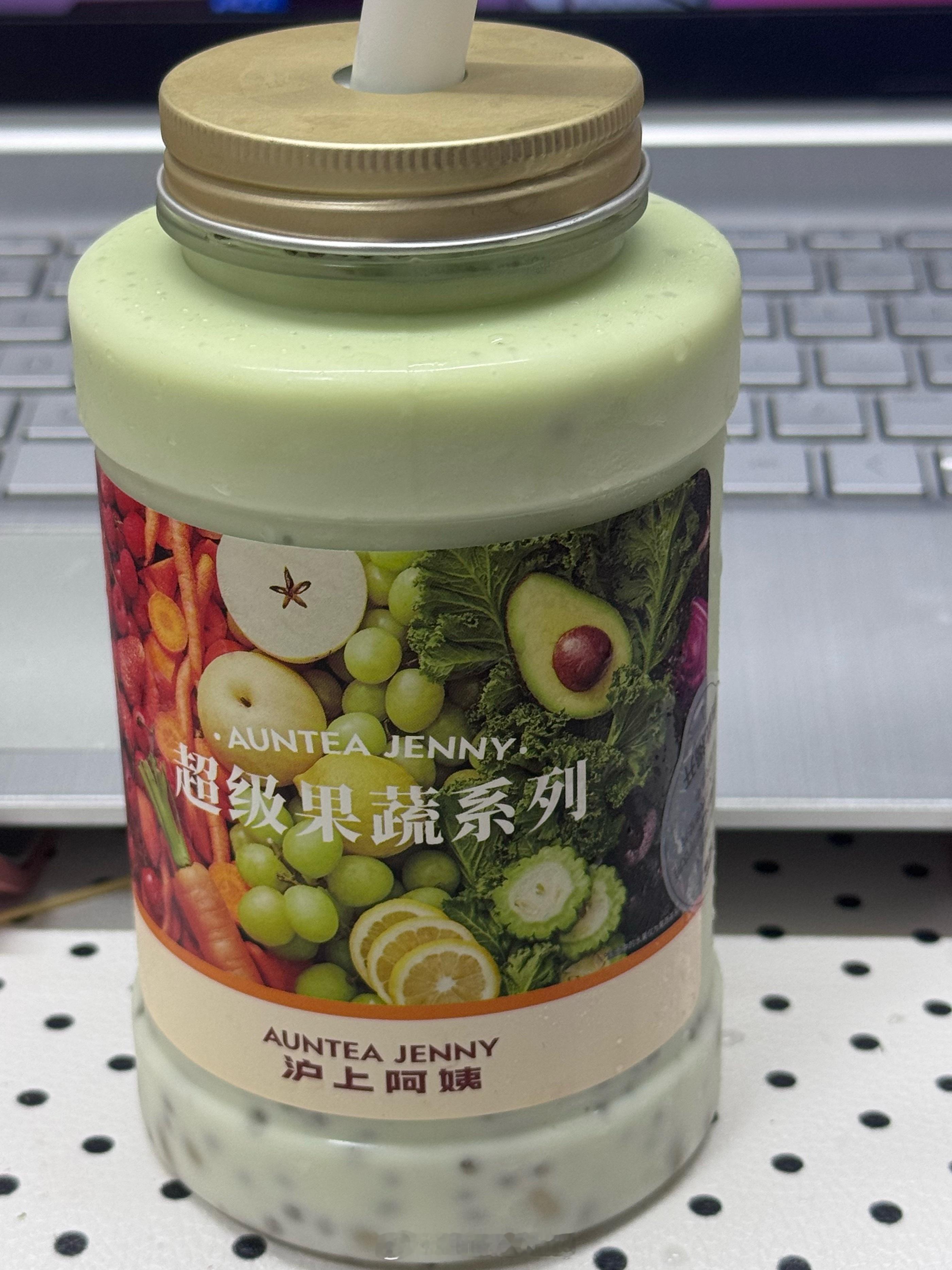 可是沪上阿姨这个羽衣牛油果爆珠酸奶昔真的很好喝有没有人懂 