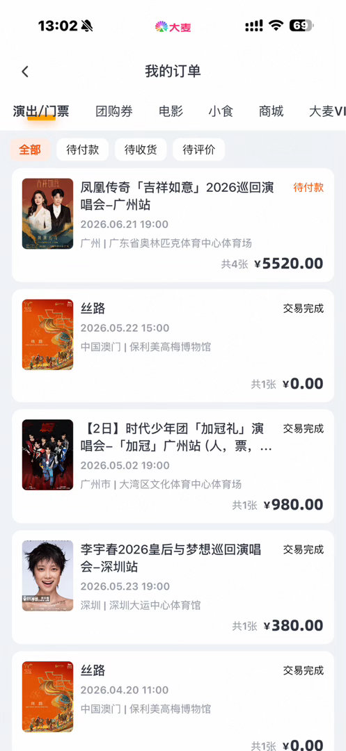 天呐别闹了 