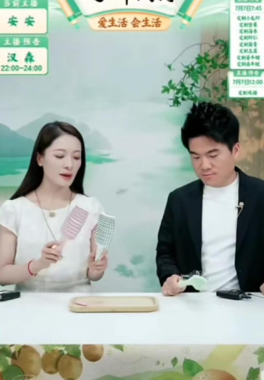 真的是成大事者不拘小节！董宇辉说“排骨梳”像刷子，自己梳头发全靠手。安安夸他“挺