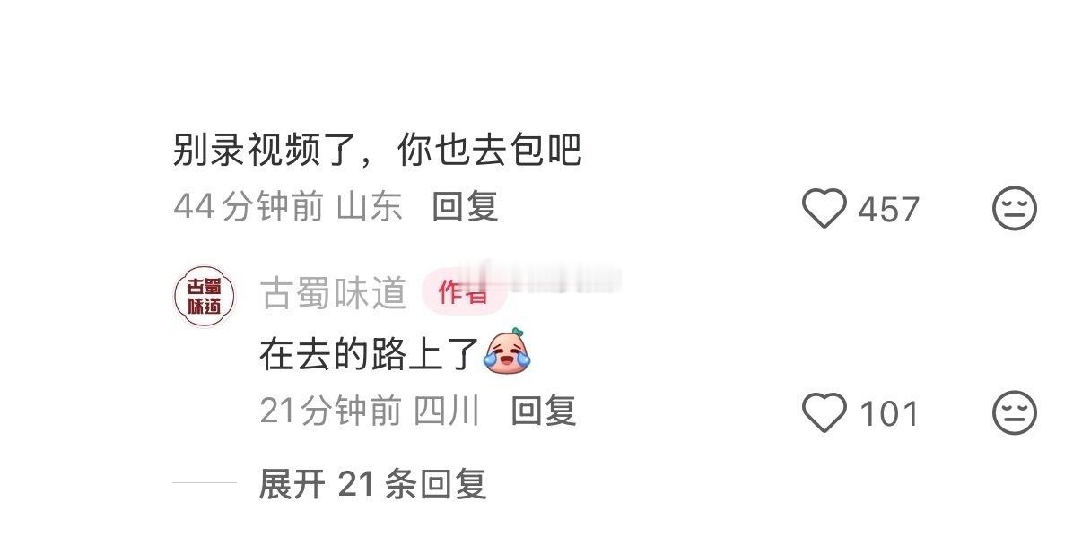 我的妈呀好吓人，赵露思助农直播间到底多少人在下单 