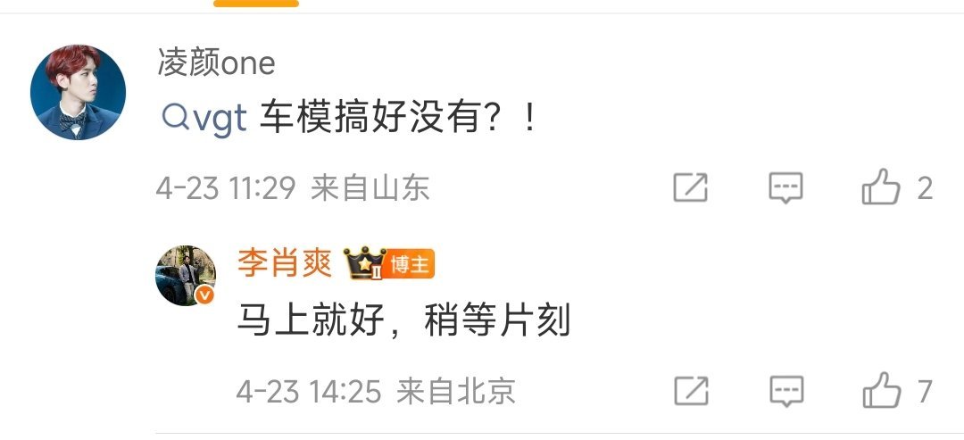 小米Vision GT车模要来了？这不得整一辆玩玩