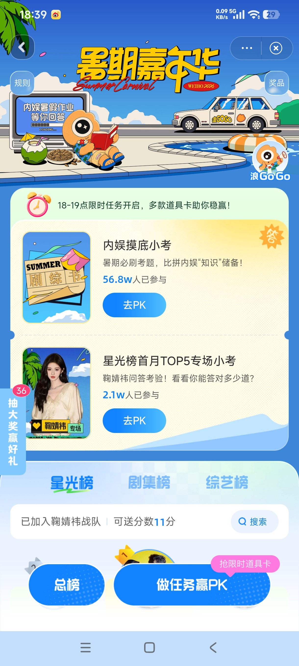 今天专场是🍊嘿嘿嘿 