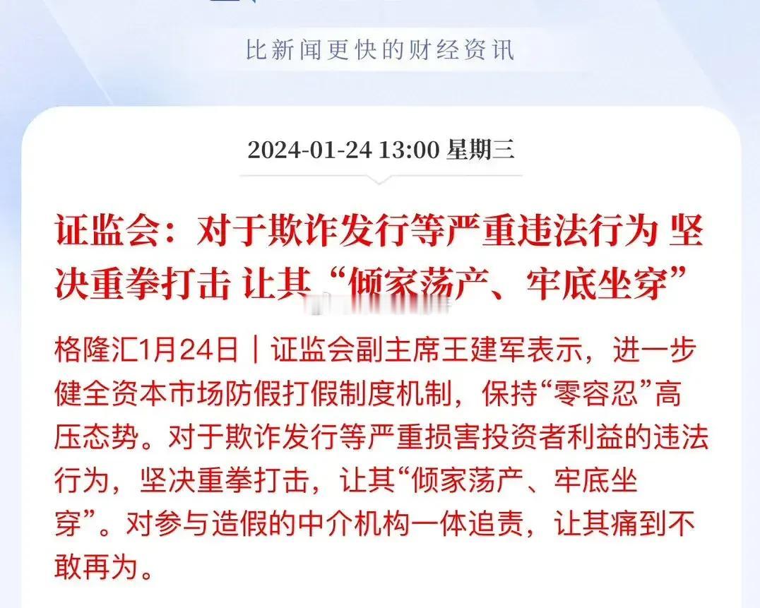 重磅利好，重磅利好，这绝对是利好措施中的王炸。
这个利好要远比降低印花税还要厉害