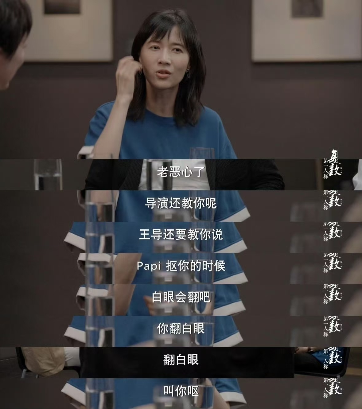 papi酱说繁花片场吵架吵了三天没想到《繁花》拍摄现场这么好玩，夜东京的戏pap