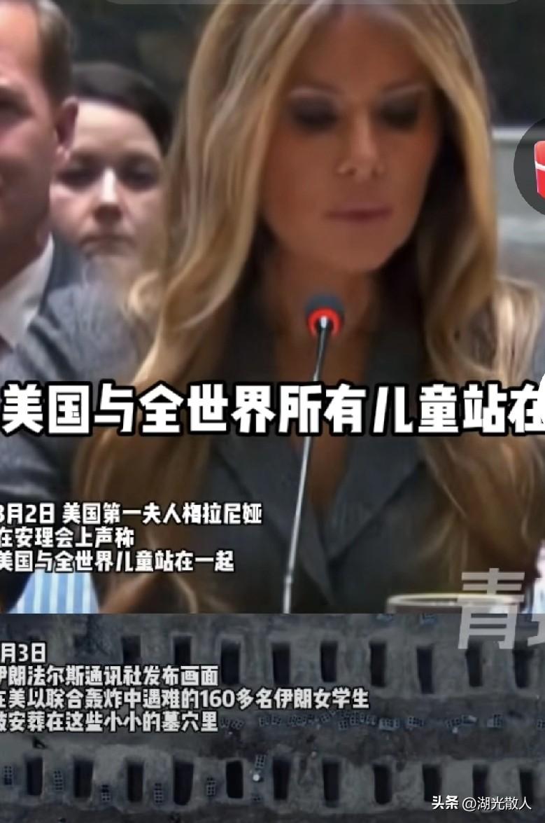 美国的三枚精确制导炸弹扑向伊朗的女子学校，造成一百六十名伊朗女学生被炸身亡，最大