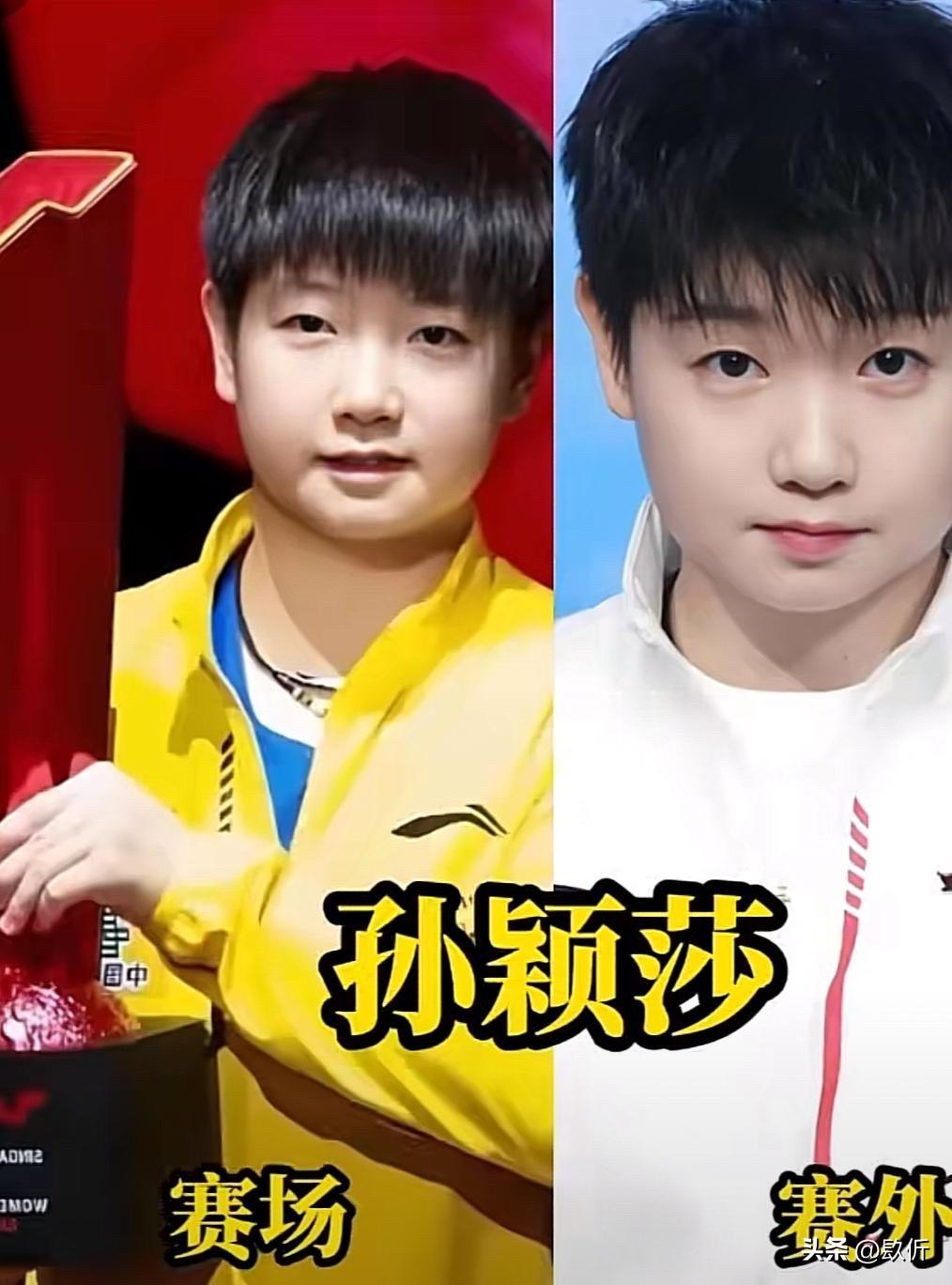 国乒新生代十大主力，赛场上是猛将，赛场外是帅哥美女

孙颖莎场上小魔王场下小可爱