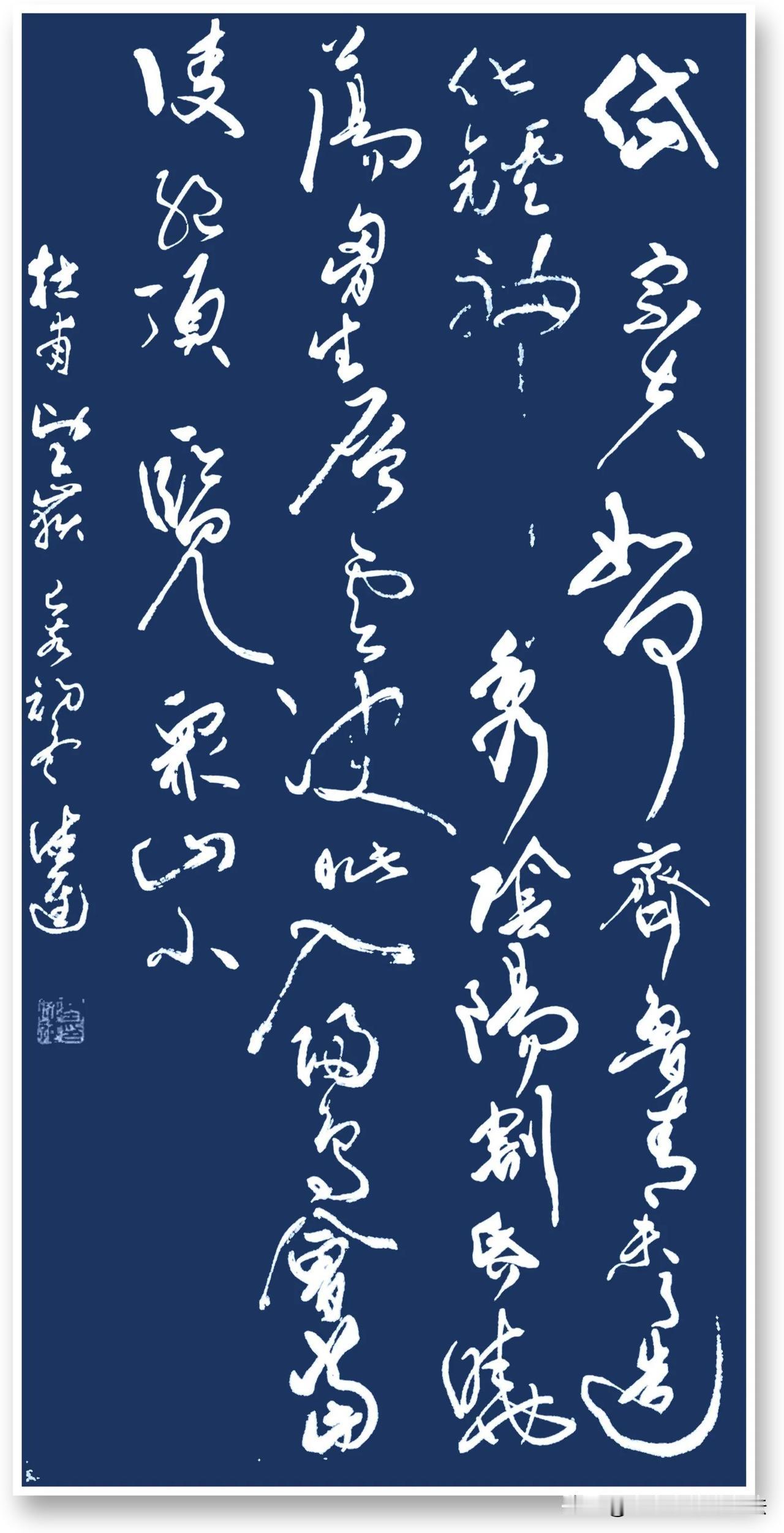 今日读杜甫《望岳》，深感其胸怀壮志，豪情万丈。站在山下，仰望那巍峨的山峰，心中也