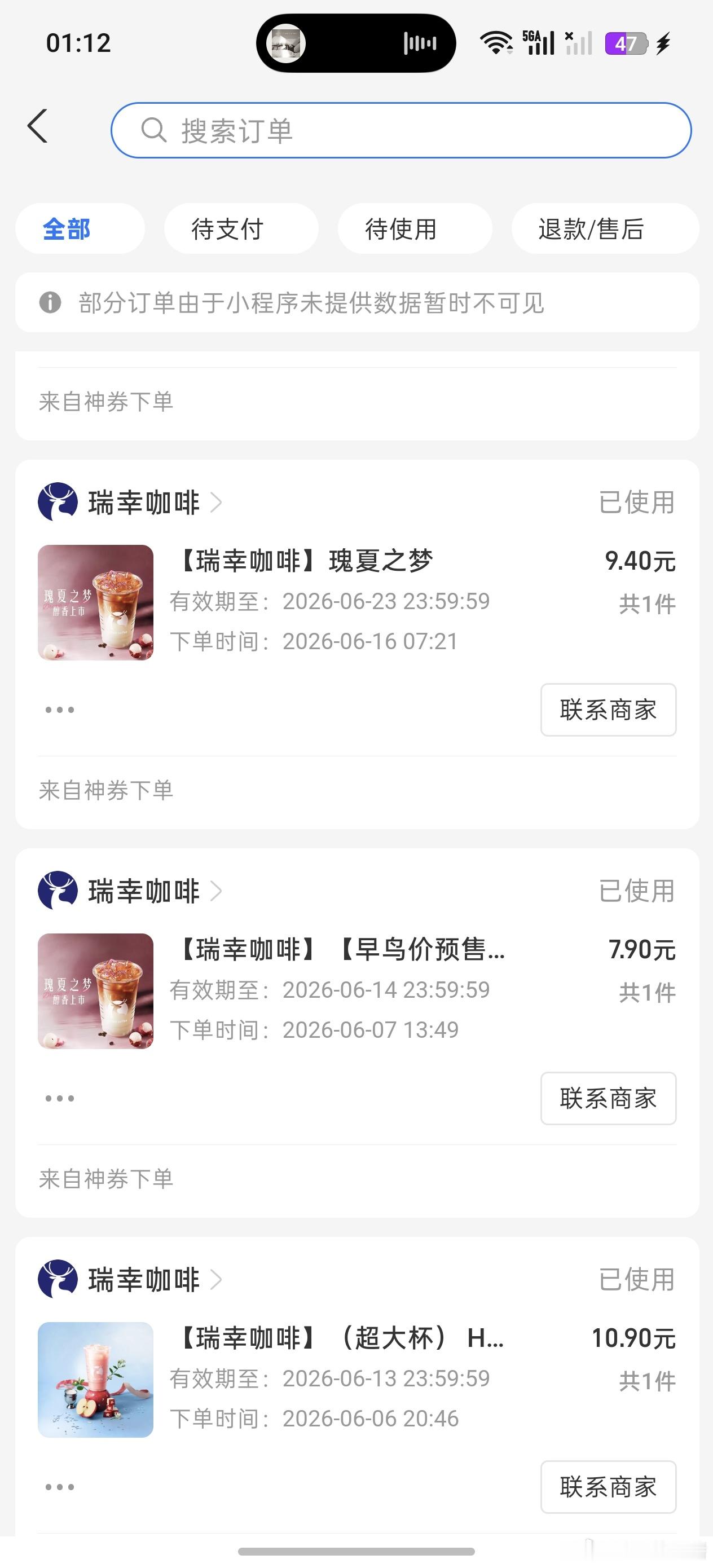 谁懂支付宝神券团购的含金量，比美团特价团力度还大
