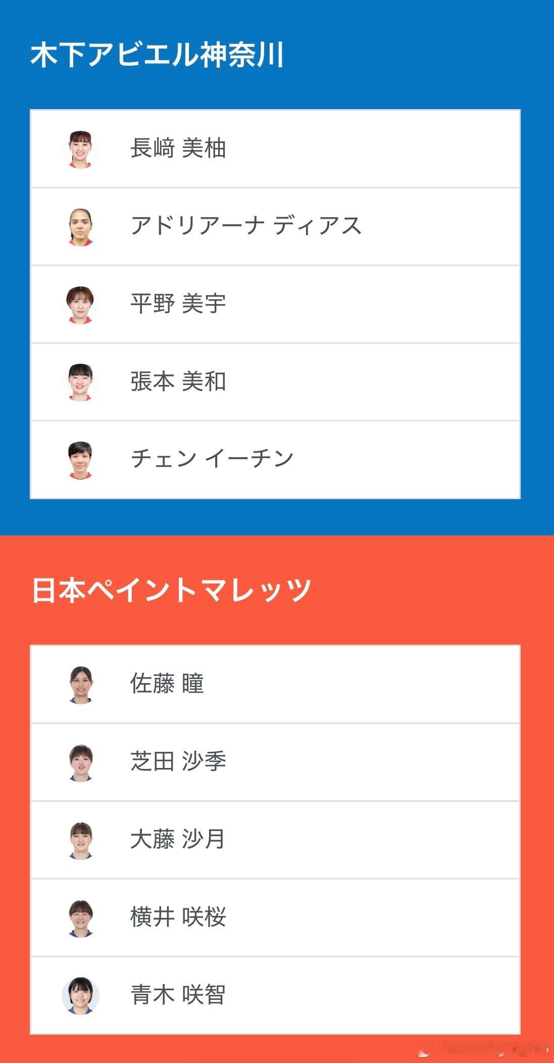T联赛 2025-2026赛季 季后赛女子半决赛 常规赛第2名 🆚 常规赛第3