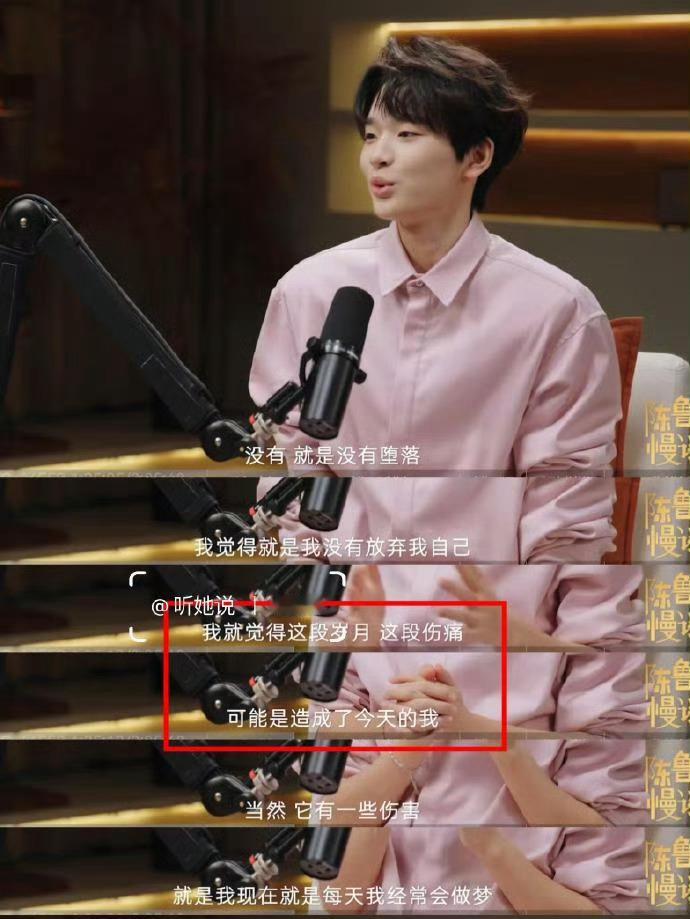 钟美美称家暴是对阳刚的拙劣模仿一语戳破误区，暴力从来不是阳刚。真正的强大是克制与