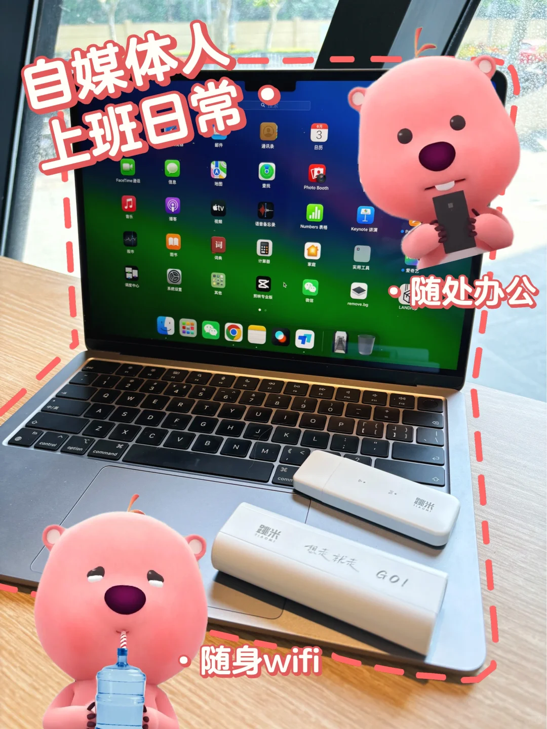 数码 EDC｜自媒体人的流量密码🛜