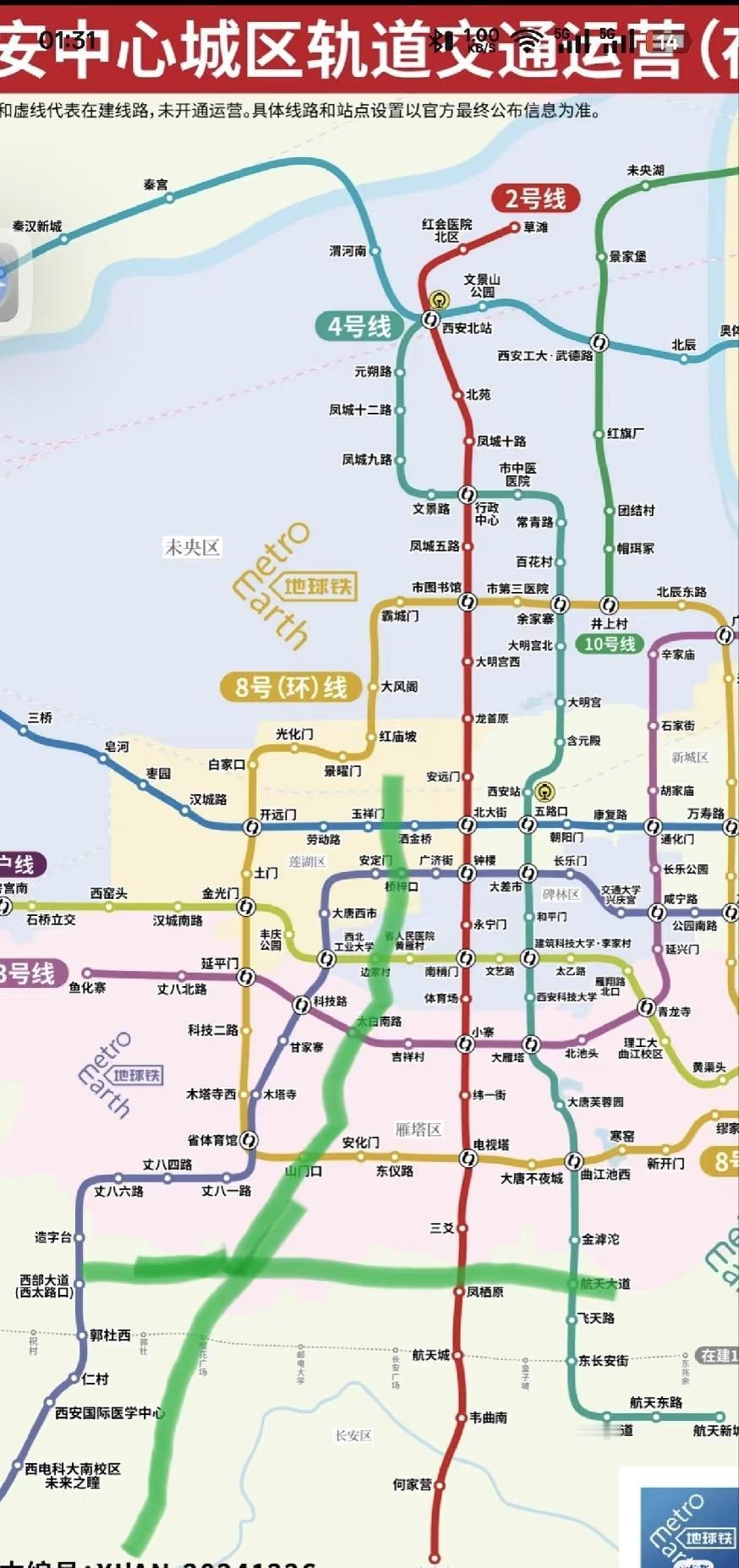 西安，这两条线随便修一条就是功德无量