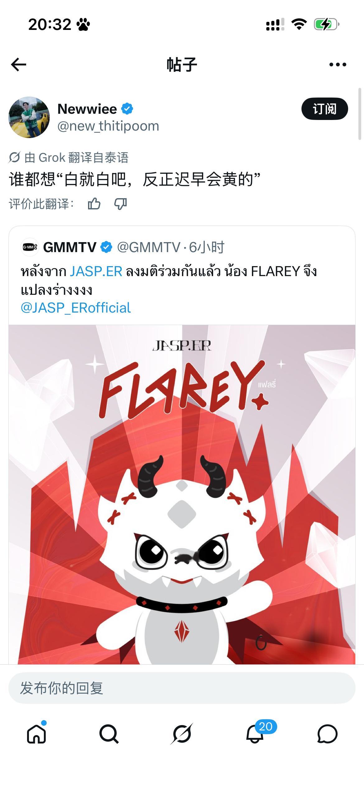 还得是心姐 反正迟早会黄的