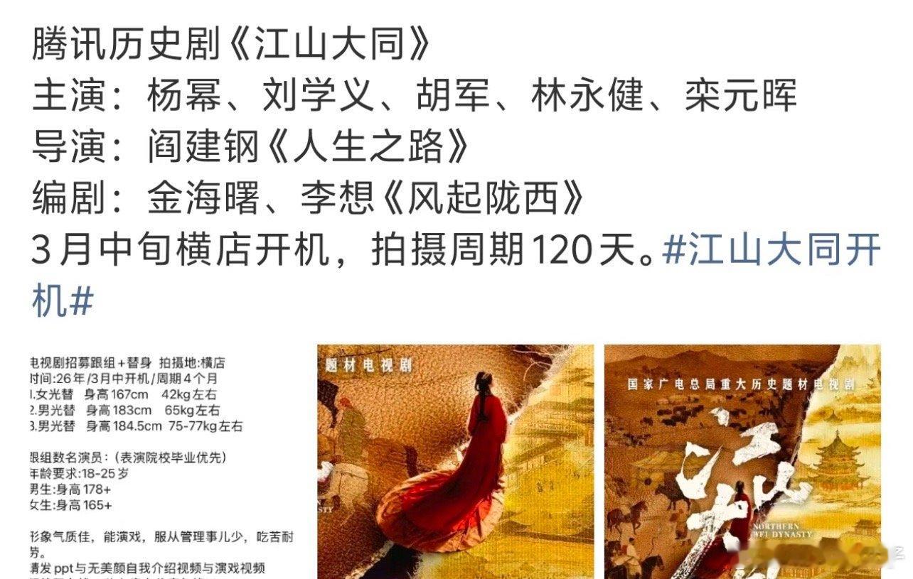 刘学义离开欢瑞真的飞升了？之前和唐嫣，现在杨幂，中间和谭松韵的S+ 