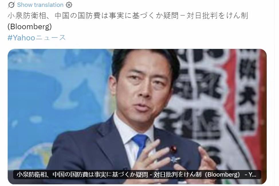 一个不肯正视侵略历史的战败国暗度陈仓修宪扩武，有什么资格指着别人问"透不透明"？