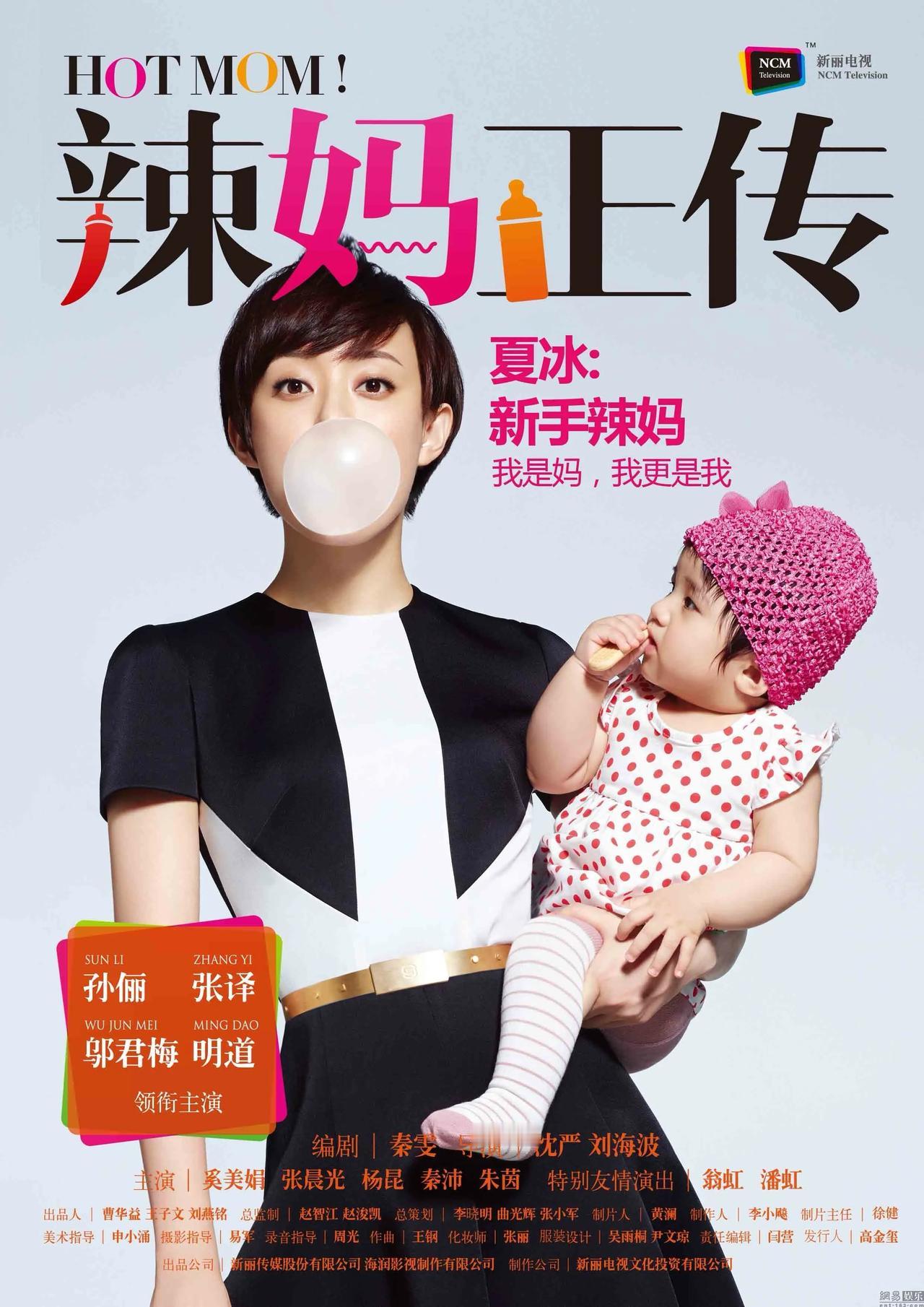 当一位喂养母乳的妈妈真不易，这些东西真的不能吃。
看《辣妈正传》时，孙俪饰演的妈