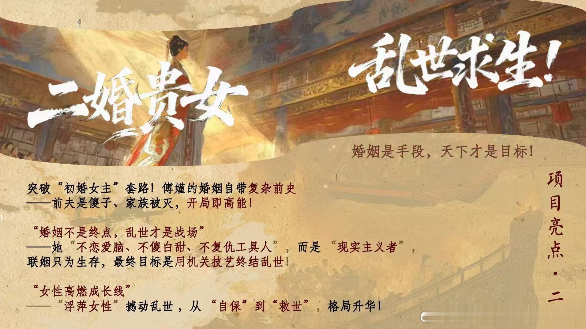 《嫤语书年》男主在传丁禹兮，这部是量子泛娱徐磊公司的项目，《南部档案》成绩不错，