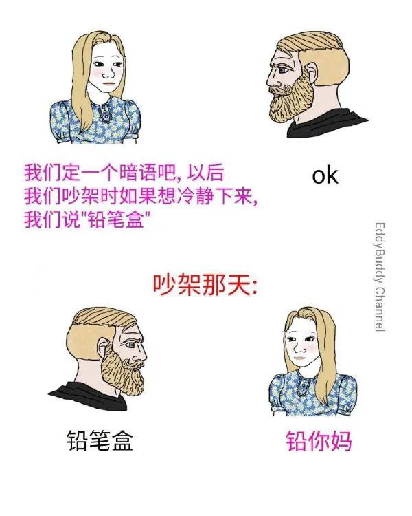 理智的时候反而爱的更多