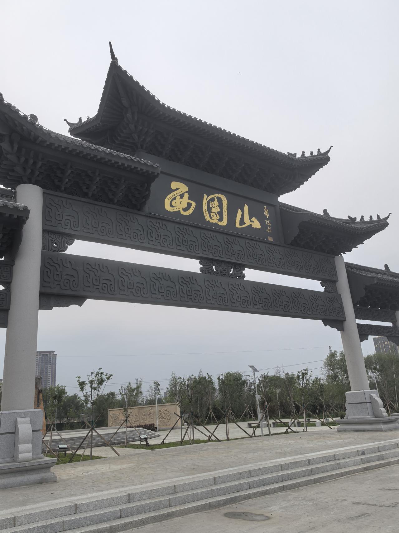 吉林市西团山文化遗址，全国重点文物保护单位。