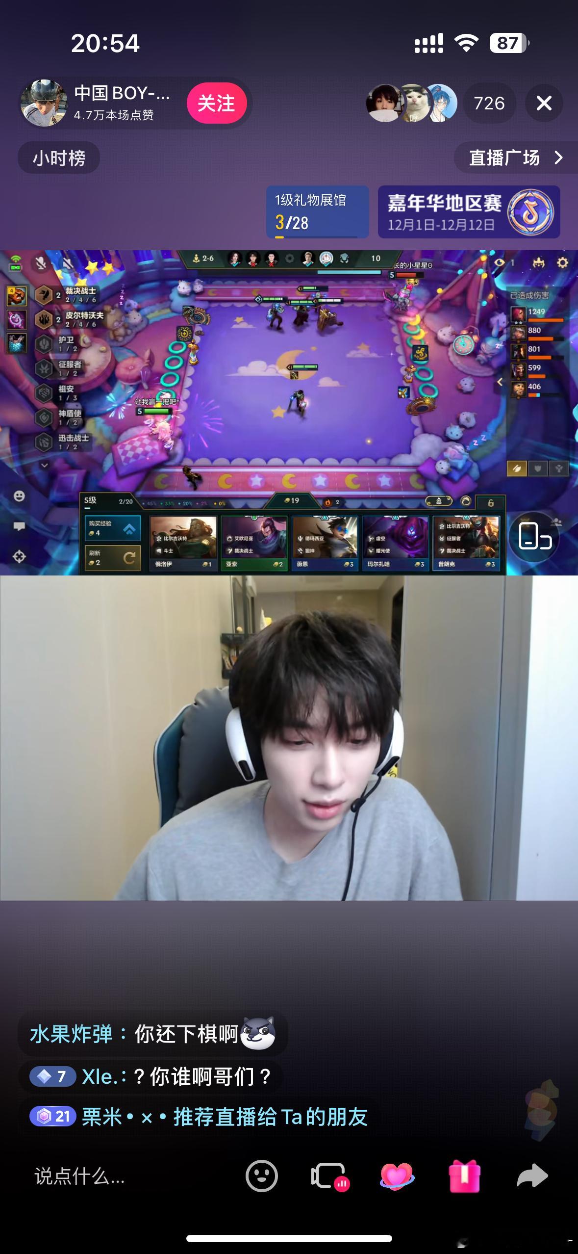 中国拜现在这么帅啥意思？ 