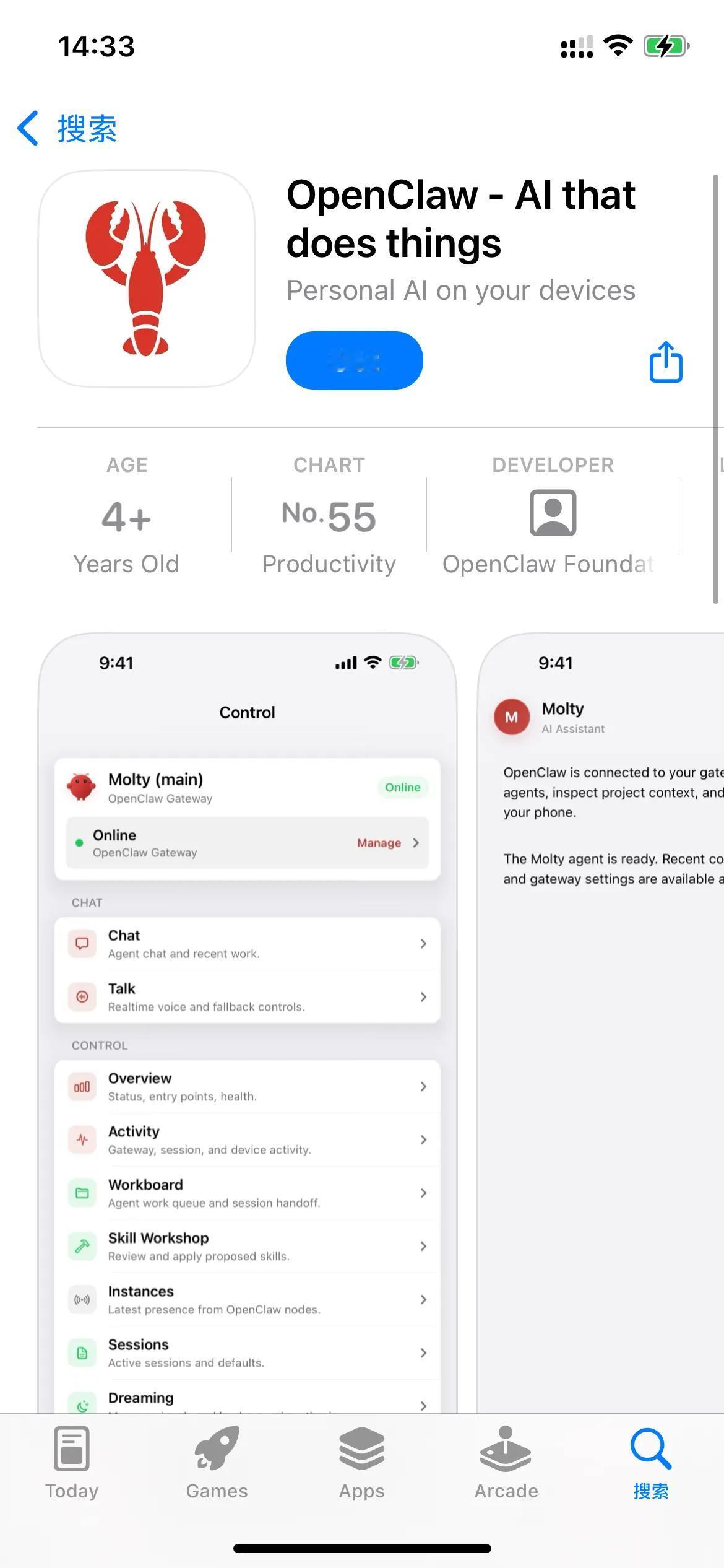 Openclaw竟然上架了自己的app，具体功能看图吧，我用自己的应用进行了翻译