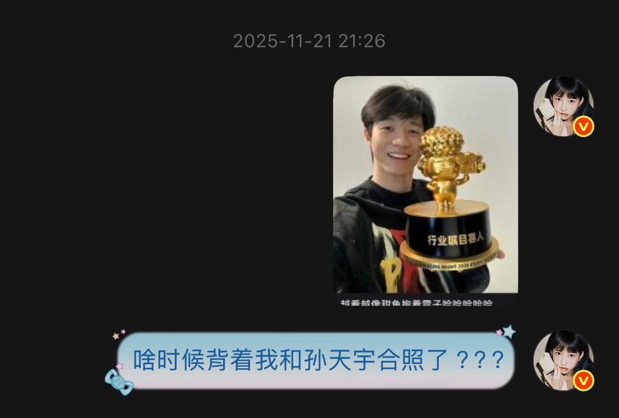 原来鱼鱼雷雷早已双人合照