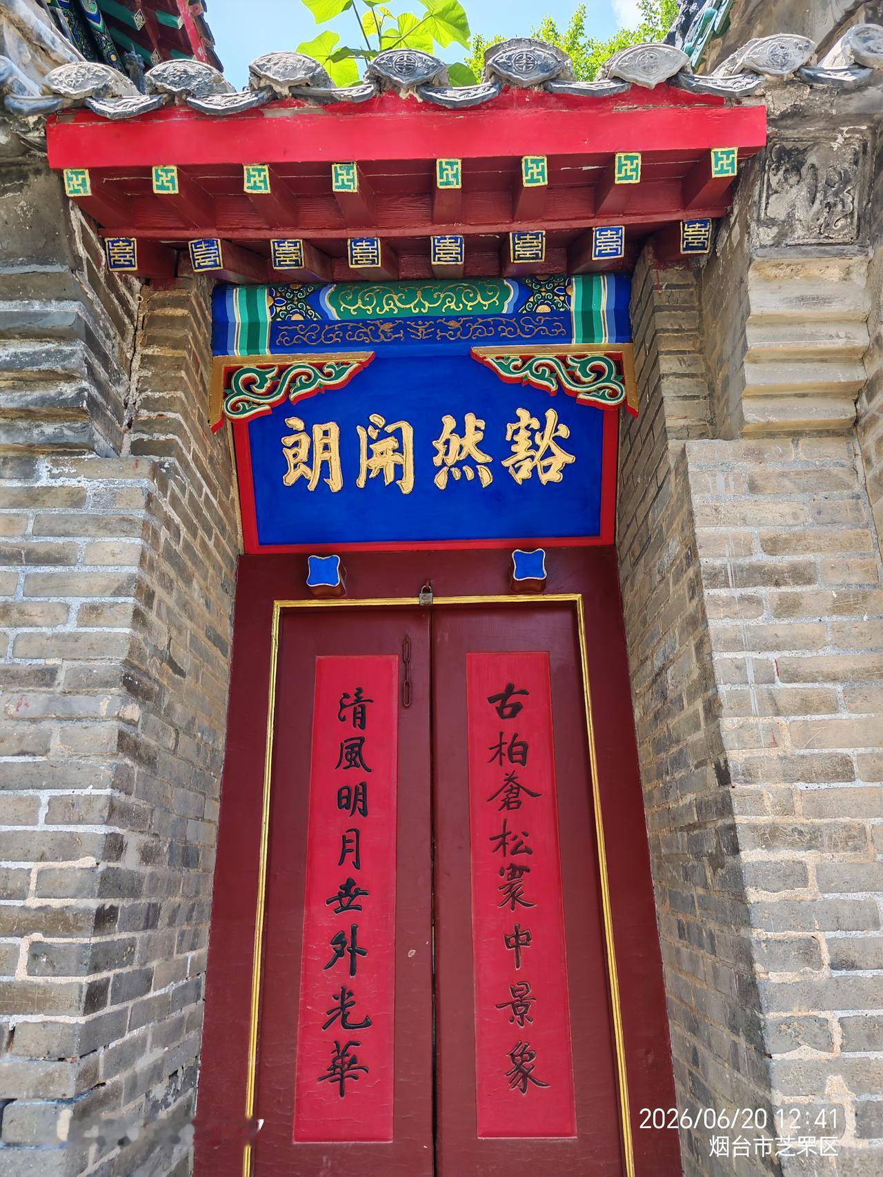 分享一张最近随手拍的照片