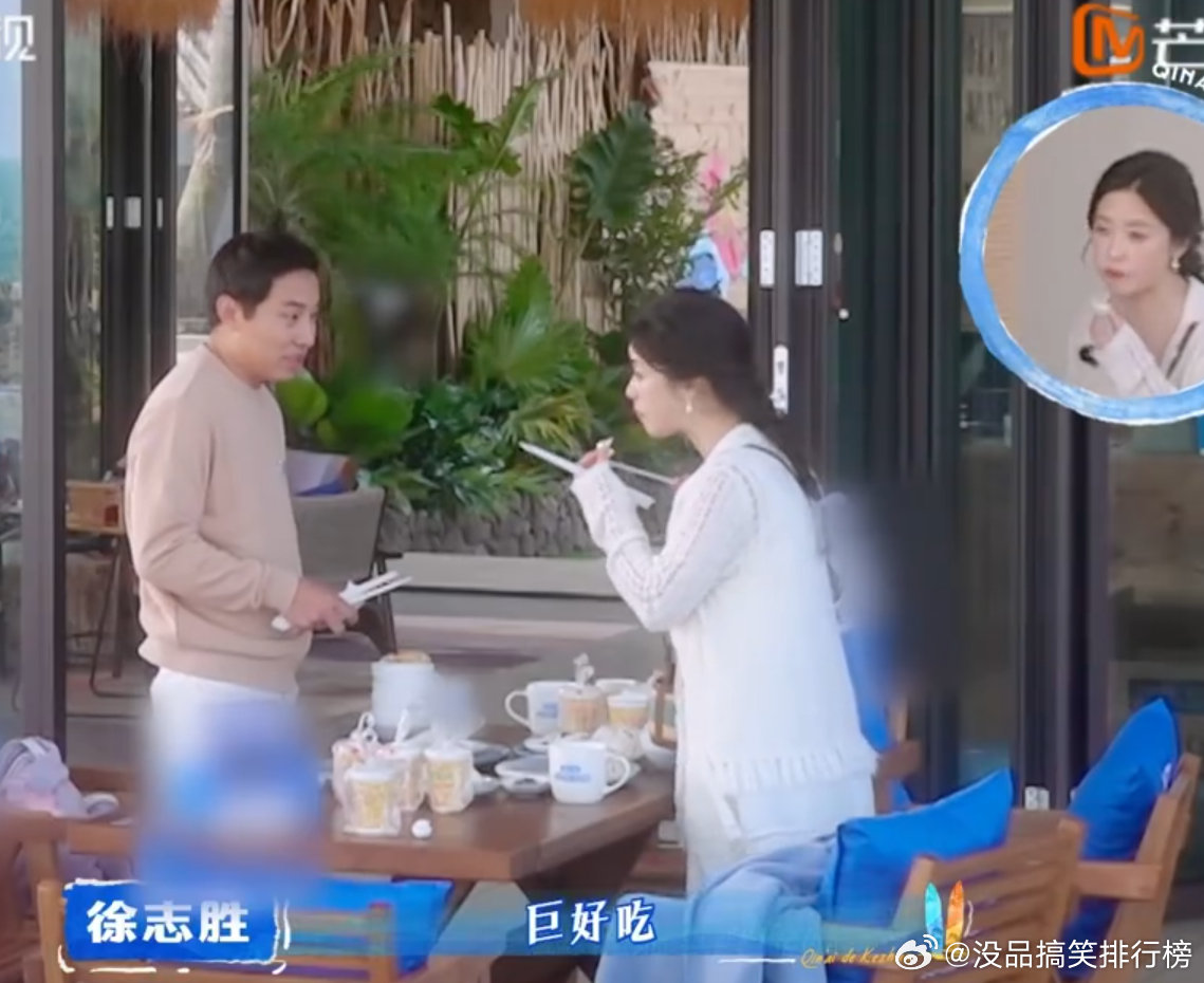 王鹤棣向大家推介儋州特色美食亲爱的客栈 吴宣仪贴心带上黄灯笼酱，搭配吃食风味翻倍