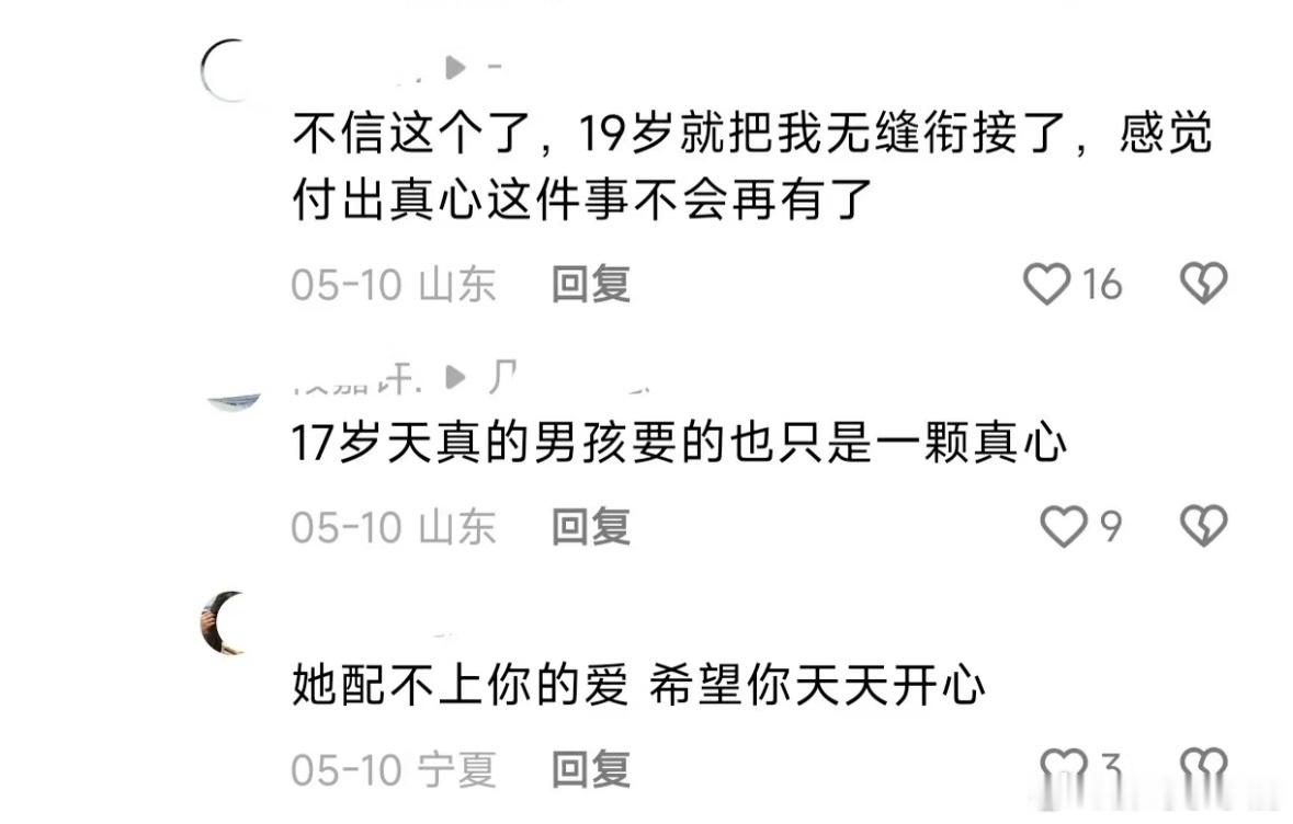 民间艺术观察