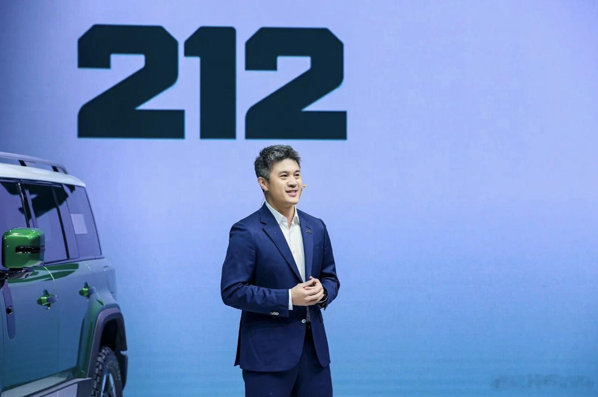 【212 越野车在北京车展发布技术平台命名及多款全新车型】4 月 24 日，21