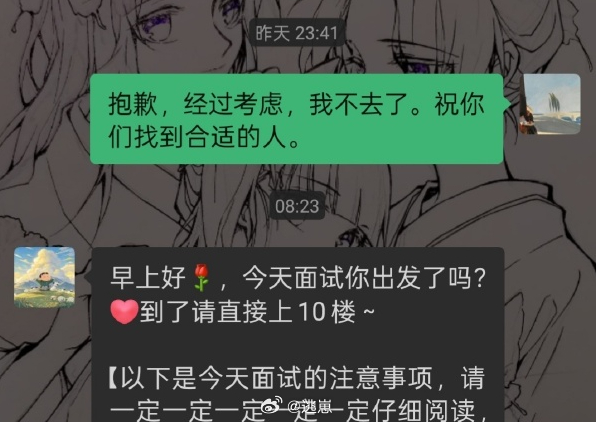 HR有自己的头像学  感觉HR才是最轻松的工作 